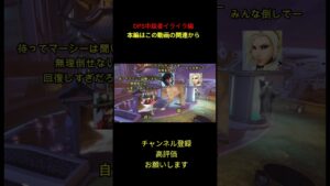 [猫ミーム]オーバーウォッチのDPS中級者イライラ編