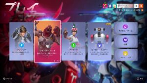 [OVERWATCH2] オーバーウォッチ2 ランクマ　 気持ちはチャンピオン帯　CS版　　 [めちゃんこへたっぴがいくOW2]