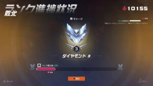 [OVERWATCH2]  オーバーウォッチ2　ランクマ   　 気持ちはいつでもチャンピオン帯　CS版　　 [めちゃんこへたっぴがいくOW2]