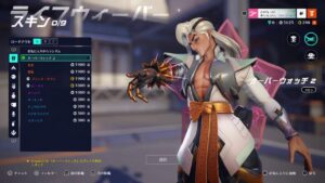 [OW2/参加型]エペアプデ…ゲリラオーバーウォッチ！少しだけやる～