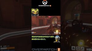 【OW2】オリーサ×ゼニヤッタ　掛け合い　世界から悪を駆逐できる？#オーバーウォッチ2 #オーバーウォッチ #ow2 #ow #overwatch2 #shorts #short