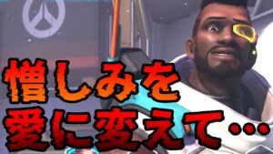 【OW2】強くなりたい…推薦レベル５維持中　#オーバーウォッチ2【Overwatch2】