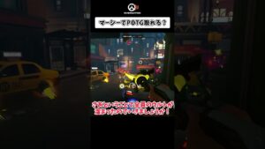 【OW2】マーシーでPOTG取れる？ #overwatch2 #オーバーウォッチ2 #ゆっくり実況