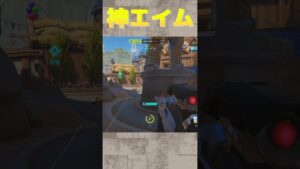 【OW2】pad最強ウィドウ　＃short　＃神エイム　 #スナイパー　＃オーバーウォッチ２
