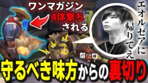 OWに出稼ぎにきた光の戦士メルトン、4体撃ちに心を折られ人の形を失ってしまう｜OW2 配信ダイジェスト【2024/5/4】【オーバーウォッチ2】