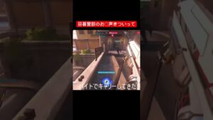 OWに目暮警部参戦！#overwatch2 #オーバーウォッチ2 #配信切り抜き