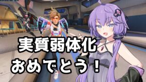 【ボイスロイド】【OverWatch】実質弱体化したトレーサー【オーバーウォッチ2】