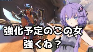 【ボイスロイド】【OverWatch】強化来るし使っていくべ【オーバーウォッチ2】