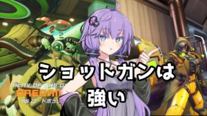 【ボイスロイド】【OverWatch】ショットガンキャラを使えばPOTGは量産できる【オーバーウォッチ2】
