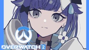 【Overwatch2】認定プラ３スタートだったよ【ぶいすぽっ！ / 紡木こかげ】