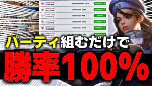 Overwatch2はパーティゲーである事が判明しました。【オーバーウォッチ2】