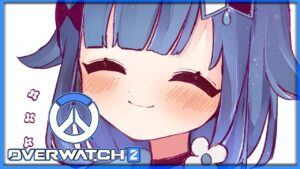 【Overwatch2】💧新モードやったりクイマ50勝目指したりする💧【ぶいすぽっ！ / 紡木こかげ】