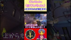 二度あることは三度ある【Overwatch2】#shorts #オーバーウォッチ２