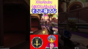 そこで寝てな！【Overwatch2】#shorts #オーバーウォッチ２