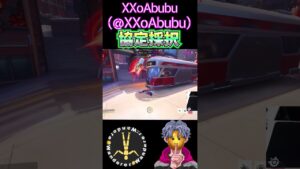 協定採択！【Overwatch2】#shorts #オーバーウォッチ２