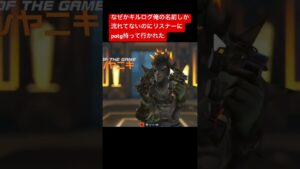 POTGって難しいよね #overwatch2 #オーバーウォッチ2 #配信切り抜き