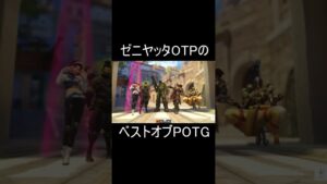 またもやハッキングされてしまうPOTG　#オーバーウォッチ2 #overwatch2  #ow2