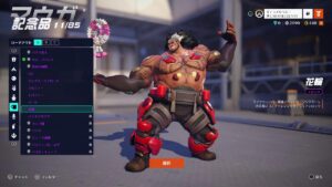 【PS4】オーバーウォッチ【ライバルプレイ】参加型【プラチナ】ｷｬﾗﾒﾙﾍﾞﾆｰ【DPS】