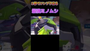 ソンブラRTA日本一位自己記録更新【レッキングボール】【オーバーウォッチ2】 #オーバーウォッチ2 #overwatch2 #レッキングボール