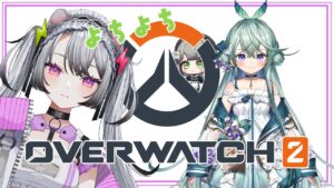 【コラボ】はじめてのオーバーウォッチ【凩ほたび/新人Vtuber】