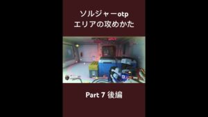 WATCHPOINT:GIBRALTAR #overwatch2 #ow2 #overwatchclips #オーバーウォッチ2