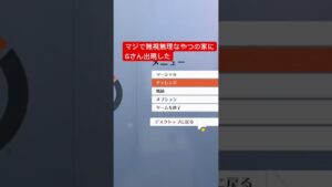 夏場虫出てくるから大っ嫌い #overwatch2 #オーバーウォッチ2 #配信切り抜き