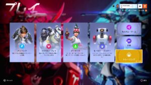 overwatch2 オーバーウォッチ　CS サポート　ダイヤいこう　ダイヤ