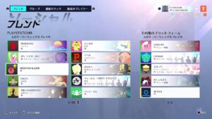 overwatch2 オーバーウォッチ　CS サポート　プラチナ2いきたいです！プラチナ4です！　もう知らん🤩🤩🤩