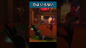 もう、刀いらないヨ #overwatch2  #ow2 #gaming #オーバーウォッチ2 #shorts