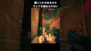 僕がタンクをやめられない理由 #overwatch2  #ow2 #gaming #オーバーウォッチ2 #shorts