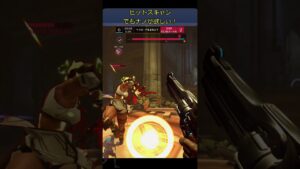 ヒットスキャンでもナノが欲しい！！ #overwatch2  #ow2 #gaming #オーバーウォッチ2 #shorts