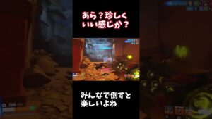 【overwatch2】あら？　#ow2 #オーバーウォッチ2 #ゲーム実況 #ライブ配信 #overwatch2 #ゲーム配信 #shorts