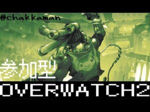 参加型　[ow2]　CS版　オーバーウォッチ2 　アンランクorランクマ　プラチナ以下限定激辛ペヤングコーチング