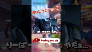 【ow2】ウィンストンの声真似リスナーが面白すぎるwww #オーバーウォッチ2 #shorts