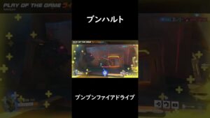 爆上ハルト#shorts #オーバーウォッチ2 #overwatch2 #オーバーウォッチ初心者
