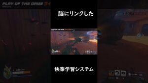 クイックだからできたこと。#shorts #オーバーウォッチ2 #overwatch2 #オーバーウォッチ初心者