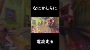 しかし攻撃をするその刹那#shorts #オーバーウォッチ2 #overwatch2 #オーバーウォッチ初心者