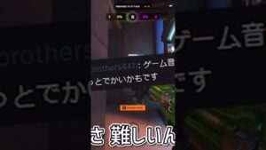 音調整でta1yoが暴れる #オーバーウォッチ2