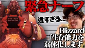 生存能力が高すぎて緊急ナーフを食らう前のロードホッグで大活躍するta1yo【Overwatch2】