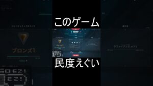オーバーウォッチを超えるゲームに出会ってしまった #valorant #ヴァロラント
