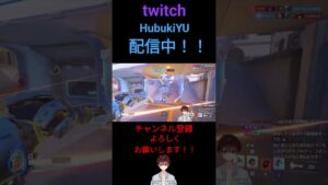 ブリギッテ楽しすぎるww【Overwatch2】#overwatch2 #オーバーウォッチ2 #shorts